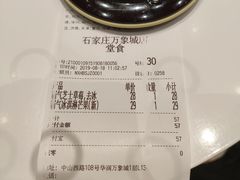 -奈雪的茶(石家庄万象城店)