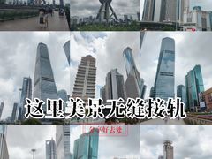 -陆家嘴空中步行连廊