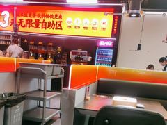 -师烤·豆花烤鱼(深圳坂田天虹店)