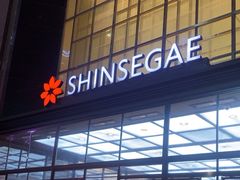 -新世界百货(明洞总店)