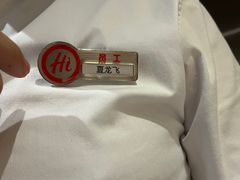 -海底捞火锅(吾悦广场店)