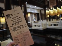 -西安华清御汤酒店