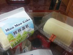 20130728_204800-好利来(永安道店)