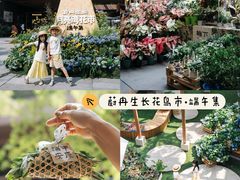 -瑞虹新天地月亮湾