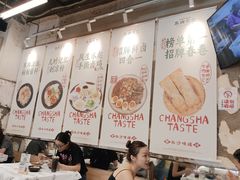 -东排食堂长沙小吃大排档(五一广场店)