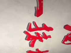 -付小姐在成都(五道口店)