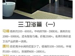 -峰光无限装饰(西安总店)