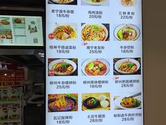 -瓦记米粉(东鼓道店)
