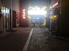 -龙湖星悦荟(颐和店)