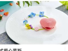 -PARFUM FLORAL花境法餐(南京首店)