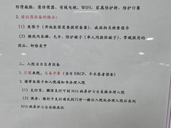 -上海市东方医院(总院)