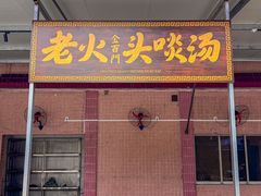 -金百门·顺德海鲜酒家(陈村店)