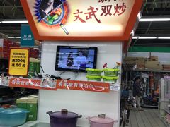 -物美超市(下沙店)