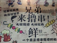 -源味居手把签烧烤(长春一店)