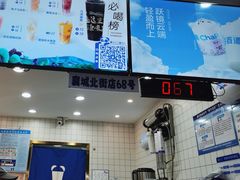 -茶百道(北街店)
