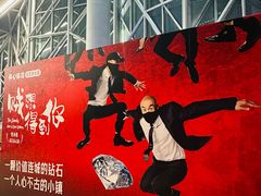 -虹桥艺术中心