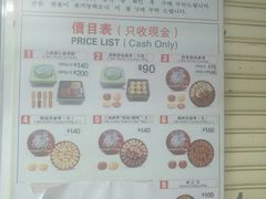 -珍妮曲奇聪明小熊(尖沙咀店)