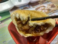 -添好运点心专门店(中环IFC店)