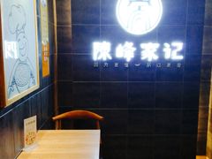 -老陈家擀面皮(木塔巷店)