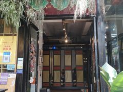 门面-院8里·小乐园家常味川菜(鹭洲里店)