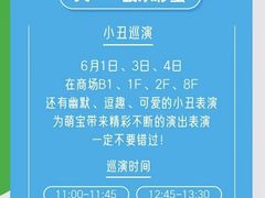 -上海第一八佰伴