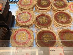 -长乐饼家(五羊新城店)