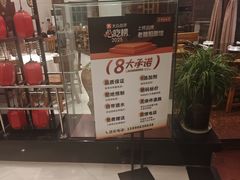-老雒阳面馆·水席·洛阳菜(偃师店)
