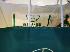 -酥大興·新国潮糕点配茶饮(龙岗万达黑金店)