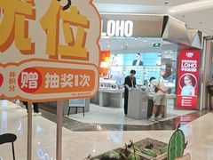 -福田卓悦INTOWN购物中心