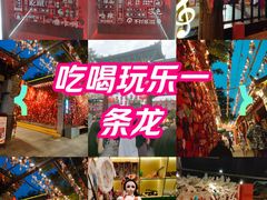 -永兴坊