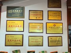 -真定郝家排骨(正定县总店)