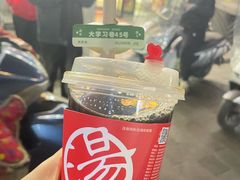 -陈学正酸梅汤(大学习巷店)