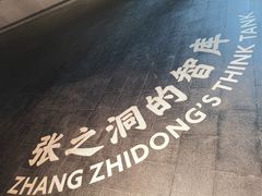 -张之洞与武汉博物馆