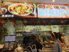 -程胖娃重庆小面(嘉禾金铂店)