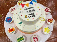 -橙呦·私人定制生日蛋糕