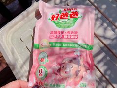 -Olé精品超市(广州太古汇店)