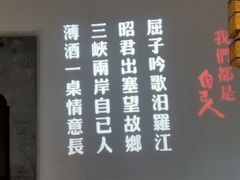 -自己人(九码头店)