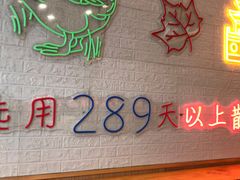 -鸭寨夫人(无锡首店)