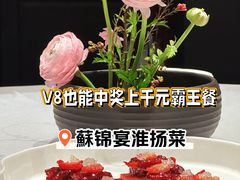 -蘇锦宴·淮扬菜烤鸭·小院(三元桥霄云路店)