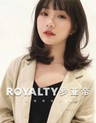 -罗亚帝造型