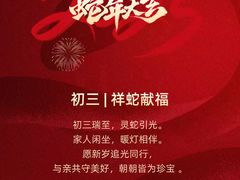 -盐城大有境(解放南路店)
