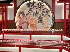 -金陵梦华·宫宴(南京首店)