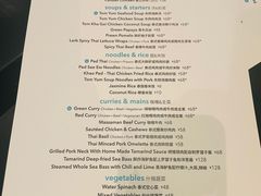 -URBAN SOI Thai Kitchen乐泰料理(长乐路店)