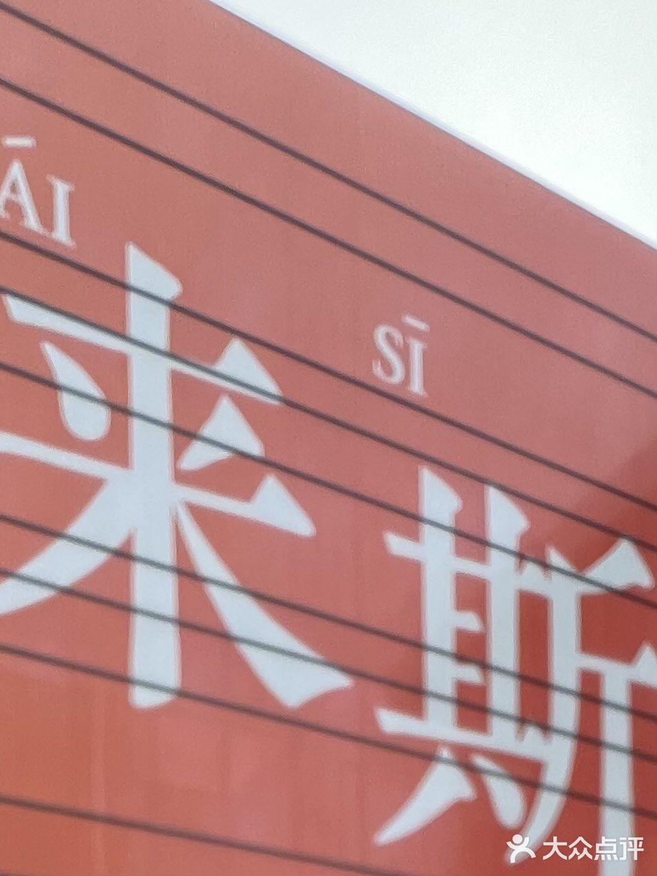 今天的一人食被一碗牛肉面治愈了