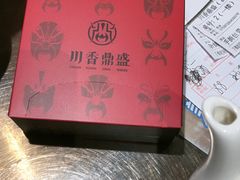 -川香鼎盛·川府家宴商务宴请(市桥富华总店)