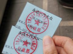 -永达一汽大众4S店(金杨地区店)
