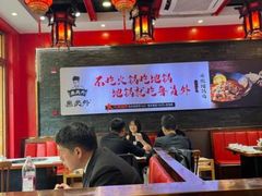 -鲁员外地锅鸡地锅鱼(古墩路店)