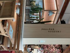 -蜜桃餐厅·伴山(湖滨商业街店)