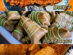 -五芳齋(云南南路店)