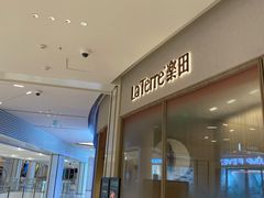 -La Terre乐田(万象城店)